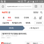 [EXO] 아니 <b>니</b>네 이거 어떻게 <b>말</b>할건데