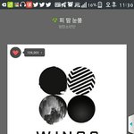[방탄소년단] 우리앨범상근데<b>영포</b>로받은거아니였어??