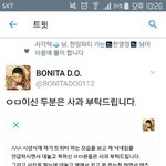 이거 니들이 <b>정확</b>한지 어떻게아냐
