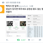 [EXO] ㅅㅂ ㄹㅇ핵사이다ㅋㅋㅋㅋㅋㅋㅋㅋㅋㅋㅋㅋ