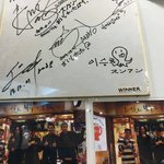 [위너] 위너티비에서 타코야<b>끼집</b>에 간거 기억해?