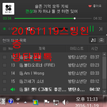 [방탄소년단] 대상받았다고 <b>안심</b>하지말고