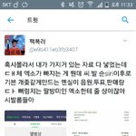 [EXO] 팩트<b>폭격</b>이다 ㅅㅂ