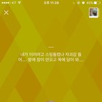 [EXO] <b>내</b> 간지나는 <b>카톡</b>프사 일코란 없다