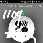 [방탄소년단] <b>이</b> <b>바보</b>야