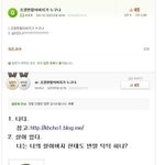 [드루와] 자격지심에 쩔어있는 애때문에 스트레스받음