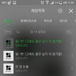 [방탄소년단] 둘셋스밍 이케하는거 맞니?