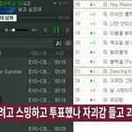[EXO] 멜론은 하야하라!!