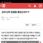 [EXO] 관음아미년 박제