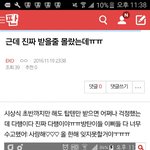 [EXO] ㅈㄴ잘<b>아네</b> 자격안되는거