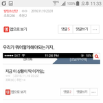 [방탄소년단] 오늘 바쁘네. 효시 할거 많네