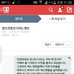 아<b>미분들</b> 왜이럼