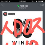 [방탄소년단] <b>추반</b>금지