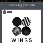 [방탄소년단] 금방 상탄거 알았는데 우리가 받을만한 <b>상이</b>였어?
