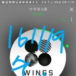 [방탄소년단] 이제 우리 대상도 받았고