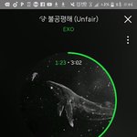 [EXO] 불공평해 스밍인증<b>챌린지</b>ㄹㅇ