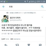 [EXO] 준면이 <b>수상</b>소감에 타팬들 반응 가져옴