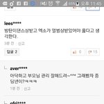 [EXO] 패<b>드립</b>까지나옴ㅋㅌㅋㅋ