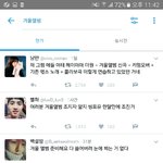 [세븐틴] ㅇㅅ 겨울앨범 나오나봐