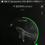 [EXO] 멜론 넌