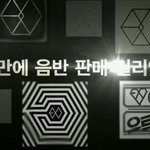 [EXO] 이 사진이 멜뮤 캡쳐본이라는게 믿기지가 않음ㅋㅋㅋㅋㅋ