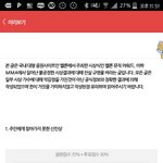 [EXO] ㅇㅌ에 글쓰려는데 어떻게 <b>생각</b>하냐