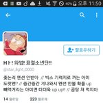 [방탄소년단] 혹시 이거 피디엪 따 <b>줄</b> <b>사람</b>ㅠㅠ