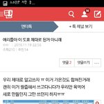 <b>엑소팬들</b>ㅋㅋㄱㅋㅋㅋㅋㄱㅋㄱㄱ