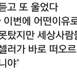 [EXO] 뭔데 <b>감동</b>임...