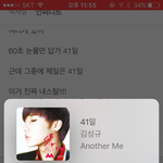 [인피니트] 성규 솔로