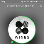 [방탄소년단] 근데 우리는 반박할 이유가 없어