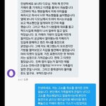 [드루와] 방탄 욕먹이려 주작한 '엑소 디오'홈마