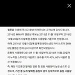 [EXO] 아까 잘못<b>올림</b> ㅁㄹ에서 답했어