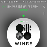 [방탄소년단] 아니 <b>해명</b>글 왜씀???도랏니??