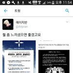 [EXO] 말<b>존</b>ㄴ<b>못</b>해서 뭐라해야될지모르겠다 누가뭐래좀해봐ㅋㅋㅋㅋㅋㄱㅋ