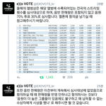 [EXO] 밀리언셀러 음판타령하는 ㅂㅅ들아 이거 <b>필독</b>해
