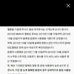 [EXO] 쟤네 이번에 나온앨범 <b>윙스</b>?포함이래