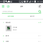 [EXO] <b>새끼들</b>아 좀 들어