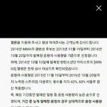 [EXO] 후보는 윙11스 가아니라 <b>영포</b> 였잖아