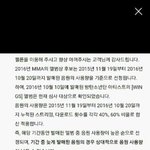 [EXO] 멜론 분명히 <b>화양</b>연화앨범이라고했는데?뭔 윙즈야?