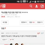 [EXO] 이거 <b>내가</b> 이해 못하는건가?