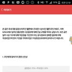 [EXO] 글쓰는중이라고했던 앤데 <b>자료</b>좀 주라 제발