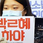 [ㅇㅇ] <b>청소년</b> 하야
