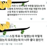 [EXO] 지 <b>스스로</b>도 지들이 어케받았는지 모르겠대잖어
