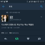 [EXO] 뜬금없는데 이거봐봐