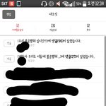 [EXO] 타커<b>뮤</b> <b>반응</b> 하태
