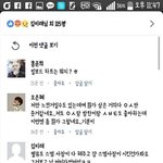 [EXO] ㅋㅋ페북펌인디