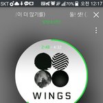 [방탄소년단] 음 이거 아니야??????????
