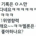 [EXO] 이해불가 진심 저건뭐; 그렇게 따지면 <b>지</b>들이 <b>돈</b>멕인거아님?