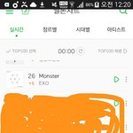 [EXO] 스밍좀열심히돌리자....제발